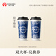 霸王茶姬 原葉鮮奶茶伯牙絕弦大杯 2杯 單次兌換券【可用門店以小程序展示為準(zhǔn)】