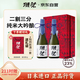 獺祭Dassai 23二割三分清酒 720ml*2 純米大吟釀 雙支禮盒 中秋節送禮
