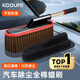 KOOLIFE汽車(chē)除塵撣車(chē)用擦車(chē)掃灰神器帶油蠟刷子洗車(chē)工具拖把純棉可伸縮