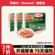 荷美爾（Hormel）即食火腿片50g 冷藏熟食早餐食材三明治片火鍋食材開袋即食火腿片 隨意火腿片50g*3袋【9.6號到期】