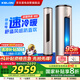 科龍（KELON）空調(diào)3匹柜機(jī) 海信出品 靜省電 新一級能效變頻立式省電雙排神機(jī) 國家補(bǔ)貼KFR-72LW/ME1A1(2N33)