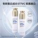 夢(mèng)希藍377特護美白精華水乳面霜精華護膚品套裝 美白精華水（120ml）