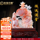 伯莎丹頓玉石山水玉雕擺件客廳玄關(guān)裝飾品靠山石辦公室開(kāi)業(yè)喬遷禮品送朋友 鴻運(yùn)滿堂（高約71cm）藏品紅花
