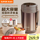 蘇泊爾保溫飯盒超長(zhǎng)效保溫桶大容量多層316不銹鋼24小時(shí)學(xué)生上班保溫盒 暮咖灰【送提包 配餐具】4層2.9L