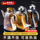 WCZ德國(guó)品質(zhì)玻璃油壺不掛油廚房家用專用油罐壺油瓶醬油醋調(diào)料瓶子裝 600ML1個(gè)裝(貼紙3件套)