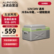 冰虎（Alpicool）壓縮機(jī)制冷X20車家兩用冷凍冷藏宿舍辦公室戶外家居用品