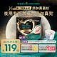 幫寶適【夜用專研】黑金幫安睡拉拉褲安睡一整夜 夏天超薄XXL20+1尿不濕
