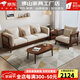 秋弗沙發(fā)客廳現(xiàn)代簡(jiǎn)約小戶型家用日式三雙單人位直排布藝全實(shí)木沙發(fā) 原木色【真正純實(shí)木】 0.78米單人位