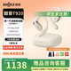 SHOKZ 韶音【李現(xiàn)同款】OpenFit 2 T920新一代舒適圈開放式耳機(jī)掛耳式藍(lán)牙耳機(jī)非骨傳導(dǎo)跑步運動抗汗抗雨耳機(jī) 羊毛白-京倉 快至當(dāng)/次日達(dá)