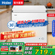 海爾（Haier）大冰柜商用超低溫全冷凍單溫大型國家冷藏政府臥式冰箱速凍急凍大容量旗艦冷柜家用以舊換新補貼 200升 -30度超低溫【無需除霜】出租房宿舍用