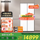三星（SAMSUNG）【新品】AI神冰箱9系PLUS款 642L十字四門(mén)2mm零嵌雙系統(tǒng)雙循環(huán)自動(dòng)制冰 支持換新補(bǔ)貼 RM70F64Y1XSC