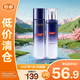 歐萊雅玻色因水乳套裝水65ml+乳液50ml補(bǔ)水保濕抗皺緊致【臨期清倉】