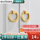 固特（GUTE）【實(shí)心黃銅】拉手柜門(mén)現(xiàn)代簡(jiǎn)約衣柜櫥柜抽屜柜子金色門(mén)把中式配件 618-拉環(huán) 金色 黃銅
