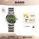 雷達（RADO）瑞士手表晶萃系列情侶機械女表時尚簡約畢業(yè)禮物