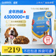 佰萃麥富迪 狗糧 40斤小中大型通用犬糧天然糧 牛肉肉松全期糧20kg【呵護(hù)腸道】