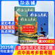作文與考試高中版雜志 2025年十月起訂閱 1年共36期 高中作文素材 寫作技巧書雜志鋪