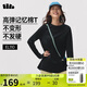 蕉下（beneunder）寬松長(zhǎng)袖T恤女棉質(zhì)高彈親膚內(nèi)搭可外穿打底衫女CT020漫暮黑M