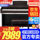 雅馬哈（YAMAHA）電鋼琴YDP145立式88鍵重錘家用專業(yè)演奏考級電子鋼琴YDP165 新品YDP165R棕色+原裝琴凳