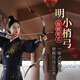布拉澤明小梢傳統(tǒng)弓箭新手仿古漢弓長稍蒙古反曲弓專業(yè)射箭射擊運(yùn)動(dòng)套裝 雙色裸弓二選一（ 默認(rèn)發(fā)黑色）