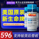 新生命凝膠正品美國HGH凝膠原裝小藍(lán)瓶荷爾蒙生長素NewLife睡眠somadem 美國版96g*3瓶【超值推薦療程】
