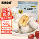 西域皇后新疆特產(chǎn)玫瑰奶棗500g牛奶灰棗無(wú)核奶香酪塊蜜餞果脯休閑零食