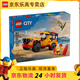 樂高（LEGO）5歲+城市系列男女孩拼裝積木益智玩具生日禮物 60453海灘救援車