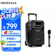 漫步者（EDIFIER）A3-8S 8英寸戶外移動多媒體音箱配話筒 ktv音響 廣場舞藍(lán)牙音響 戶外音箱