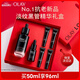 玉蘭油（OLAY）淡紋黑管精華液50ml補水抗皺抗衰老面部精華生日禮物女