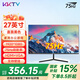 KKTV 27英寸電腦顯示器4K高清2K液晶28高色域ips4/5電競游戲臺式筆記本護(hù)眼外接監(jiān)控屏低藍(lán)光可壁掛 27英寸平面黑色-75Hz