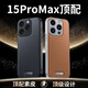 夢(mèng)想可嘉適用蘋(píng)果15promax手機殼 iphone15promax保護套奢華高端皮質(zhì)商務(wù)全包防摔超薄簡(jiǎn)約男女款 琥珀棕