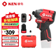 銳奇（KEN）【新品】12V無(wú)刷沖擊起子機170牛超大扭力鋰電鉆電動(dòng)沖擊批6712D
