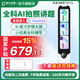 阿爾法蛋高速詞典筆T30Pro 點(diǎn)讀筆英語(yǔ)翻譯筆小初高拍照搜題全科學(xué)習(xí)電子詞典掃描筆學(xué)習(xí)機(jī)英漢點(diǎn)讀翻譯機(jī) 詞典筆T30 Pro 64GB 9科輔導(dǎo)