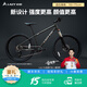 LAZY KID26寸輕量山地自行車身高155-175禧瑪諾10速氣壓避震油碟山地車 啞光黑