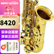卡爾沃茲 KARWOS 1925 WIND INSTRUMENTS德國卡爾沃茲ST132 131 130 110次中音薩克斯官方店 原裝全新正品 卡爾沃茲EX100