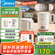 美的（Midea）迷你便攜式燒水杯折疊電熱水壺小容量恒溫壺316L不銹鋼旅行出差自動斷電學生泡面杯MK-SH07S105