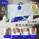 澳貝（auby）新生兒見(jiàn)面禮盒嬰兒玩具0-18個(gè)月投影搖鈴安撫玩偶不倒翁滿(mǎn)月禮物