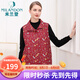 米蘭登（MILANDON）春秋新款中老年女裝媽媽裝翻領印花保暖馬夾女休閑百搭1O4M0101-1 玫瑰紅 XL