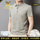 XJSGS官方國際正品牌男士高端t恤短袖夏季印花翻領(lǐng)半袖polo衫輕奢男裝 高檔米棕色【現貨速達】 L 【建議111-125斤】