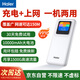 海爾隨身wifi可移動(dòng)無線wifi6+免插卡上網(wǎng)充電寶隨行無線網(wǎng)便攜式車載4g無線路由器全國通用流量2025款