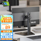 卡洛奇（kaloc）顯示器支架 顯示器增高架底座通用款支架可調(diào)節(jié)高度免打孔支架單屏幕液晶顯示器支架桌置式DZ100-T