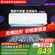 志高CHIGO空調(diào)壁掛式/掛機(jī) 單冷定頻  1匹/1.5匹/2匹公寓家用出租屋新能效節(jié)能省電 大1匹 五級能效 定頻單冷03款
