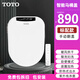 TOTO智能馬桶蓋全自動(dòng)翻蓋即熱式?jīng)_洗加熱烘干除臭衛洗麗坐便蓋U V型 標配【手動(dòng)翻蓋】U型 送貨上門(mén)+免費拆舊+包安裝