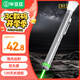 畢亞茲 激光筆大功率戶外遠(yuǎn)射綠光強(qiáng)光激光燈鐳射指星筆手電筒二合一led液晶屏幕可用工地工程專用充電款