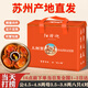 【活蟹】陽澄迦大閘蟹 鮮活特大螃蟹公蟹母蟹 海鮮水產(chǎn)生鮮禮盒 公4.5-4.8兩母3.5-3.8兩八只4對(duì)