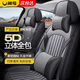 閑鳥(niǎo)汽車(chē)座椅套全包圍汽車(chē)坐墊吉利星越L博越L星瑞繽越帝豪哈弗大狗H6