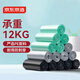 京東京造 背心式垃圾袋45*60cm*300只 超厚15μ1.5絲手提廚房家用加厚中號