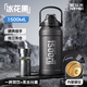 恩爾美（nRMEi）保溫保冷杯大容量316吸管學(xué)生男大肚噸桶噸戶(hù)外便攜運動(dòng)水壺杯子 冰花黑1500ml【保冷熱+鍍鈦款】