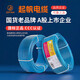 起帆（QIFAN）電線(xiàn)電纜 BVR6平方國(guó)標(biāo)家裝單芯電線(xiàn)單芯多股銅芯軟線(xiàn) 藍(lán)色100米