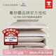 康爾馨【希爾頓四件套】純棉超柔A類床上四件套 輕奢高級床品 【希爾頓60S超柔款】粉灰色 1.8m 床單款 （被套220*240cm）