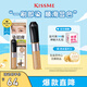 奇士美（kiss me）HEAVY?ROTATION精巧柔霧染眉膏03典雅灰棕